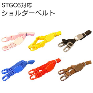 XP[^[ P-STGC6-SB V_[xg STGC6i ^ p i STGC6  LbY{g }O{g }C{g XeX{g LN^[ Ђ V_[Xgbv R   j