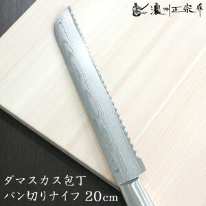 ZB@ _}XJX p؂iCtn 20cm |Y 800-693 ^ a { ChCWp  ؂ꖡ Mtg v[g ق傤  iCt _}XJX Xe