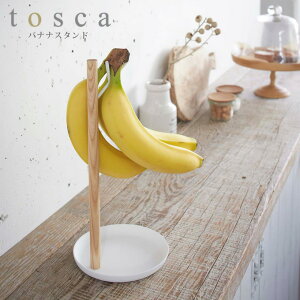 oiiX^h gXJ tosca zCg ^ banana stand oiiX^h ؐ oiiz_[ oiinK[ oiic[ oiitbN oii| k Lb`G [ R