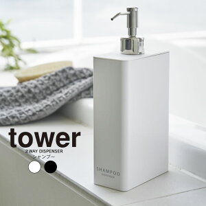 tower 2way fBXyT[ XNGA X Vv[ c[EFC ^[ ^ {g lւ lߑւ e Vv[ ̂܂ ȒP V[Y Vv  700mL e |v ܂ R