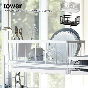 tower VNLkVXebNp؂oXPbgL ^[ ^ ؂胉bN ؂JS Lb`[ Lb` bN I ȃXy[X M M Vv  X^h  VN  