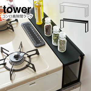隙間 ラック おしゃれ キッチン用品の人気商品 通販 価格比較 価格 Com