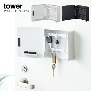 tower }OlbgL[tbN2i ^[ ^ L[{bNX L[tbN L[BOX KEY BOX [ L[P[X ֎[ RL[[ hA\t ډB ȒP t hAt Wt t^t 