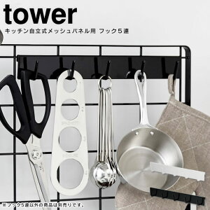 bVplp tbN5A ^[ tower ^ ubN zCg  X^h I [  tbN ܂Ȕ  u X^h 䏊  Ǝ  ͂ Lb`G  R