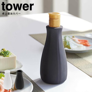 しょうゆ ボトル キッチン用品の人気商品 通販 価格比較 価格 Com しょうゆ ボトル キッチン用品の人気商品 通販 価格比較 価格 Com