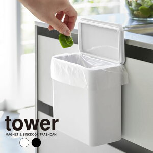 tower }OlbgVNS~ ^[ ^ S~ ӂt W t^  Lb` X ȃXy[X Vv ݂΂ ݔ gbV{bNX  S~ LȂ ȒP ֗  