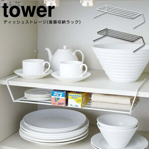 H탉bN fBbVXg[W Ch ^[ ^ tower R YAMAZAKI 7914 7915 fBbVX^h M fBbVbN fBbVX^h Lb`G  [ M   z