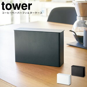 R[q[y[p[tB^[P[X ^[ tower ^ R[q[  tB^[ hbv R[q[tB^[ hbvtB^[ [ P[X ډB Vv 