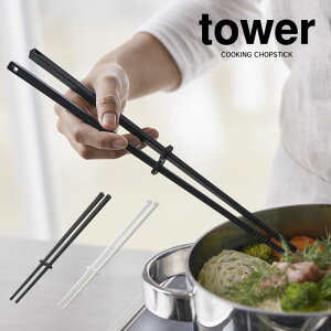 y[ւőztower VR[ؔ ^[ ^ VR VR[ p Lb` ȒP ֗ Xgbp[ L[p[ t rt Ȃ ɂ H@  k  