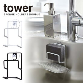 楽天市場 スポンジラック スリムの通販