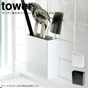 bVplp c[z_[ ^[ tower ^ ubN zCg  X^h I [  tbN ܂Ȕ  XgbJ[  W  u X^h 䏊  Ǝ  ͂ 