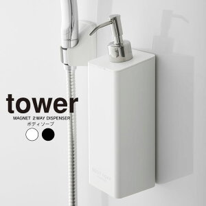tower }Olbg 2wayfBXyT[ {fB\[v c[EFC ^[ ^ {g lւ lߑւ e {fB\[v {fB[\[v t̂ Ό ΂ ȒP V[Y Vv 