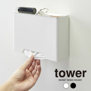 tower }Olbg}XNz_[ ^[ ^ lߑւe }XNP[X }XN P[X e [ }XN ĝă}XN [ k i`    zCg ubN 