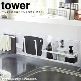 楽天市場 キッチン雑貨 おしゃれの通販