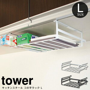 ˒I[bN L ^[itowerj ^ R YAMAZAKI Lb` Lb` [ ݂˒I ݂艺 JS oXPbg Lb`bN ݂˒I  [ ݂˒IbN   zCg u