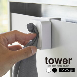 tower VN^Iz_[ ^[ ^ Towel holder Square ^Iz_[ XNGA lp ֗  Vv 킢 ^I| Lb` Ăӂ gC ʑ   |  z