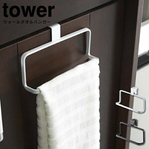 Lb`^InK[ ^[ ^ tower R YAMAZAKI ^InK[ z ^I| ^Io[ ^I ^I hA  ^ItbN Lb`^InK[ ӂ| 