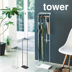 |AuX^h ^[ tower ^ 3862 3863 zCg ubN P Auz_[ AunK[ P ܂ݎP ȃXy[X Vv X k 