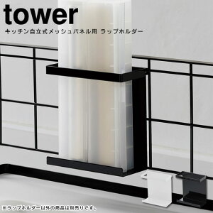 bVplp bvz_[ ^[ tower ^ ubN zCg  X^h I [  tbN ܂Ȕ  XgbJ[  W  u X^h 䏊  Ǝ  ͂ 