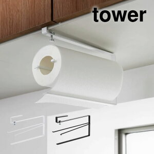 ЎŃJbg˒ILb`y[p[z_[ ^[ tower ^ Lb`^IfBXyT[ y[p[^Iz_[ Lb`y[p[z_[ ݂ ˒I X [ ˒I[ X`