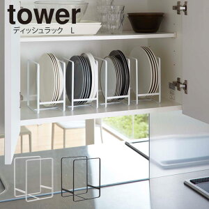tower fBbVbN ^[ L ^ fBbVX^h M fBbVbN [ bN I cu ȃXy[X RpNg Vv HI VN Еt  Lb`G 