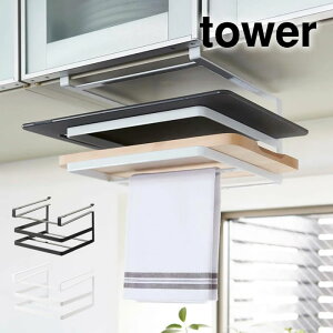 tower ˒I܂Ȕ&zЃnK[ ^[ ^ Lb`[ 䏊[ Ԏ[ ˒I ^InK[ I ܂Ȕ  p ȃXy[X ȒPݒu t |邾 k Vv 