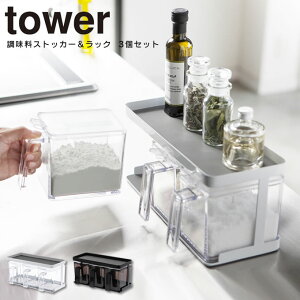 XgbJ[bN ^[ tower 3Zbg ^ Lb`[ XpCXbN   Lb` [ ۑe   bN  ЌI p e XpCX{b