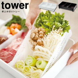 楽天市場 野菜盛りかごの通販