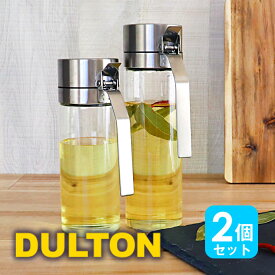 【土日も毎日休まず営業】DULTON ダルトン オイルアンドヴィネガーボトル 2個セット ／ オイルボトル ビネガー 油ポット オイルポット 調味料入れ 液だれしない ガラス おしゃれ 耐熱 ステンレス ドレッシング 詰替 醤油差し ギフト 母の日 プレゼント