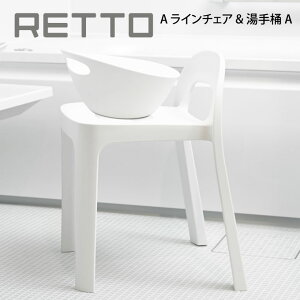 シャワーチェア おしゃれの人気商品 通販 価格比較 価格 Com