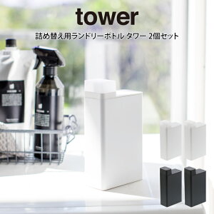 tower lߑւph[{g ^[ 2Zbg R ^ 2Zbg V l炵 Vv IV ̓ ̓ v[g