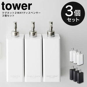 tower }Olbg 2way fBXyT[ F3Zbg ^ Vv[ RfBVi[ {fB\[v {g lւ lߑւ e ȒP Vv  500mL e |v   zCg u