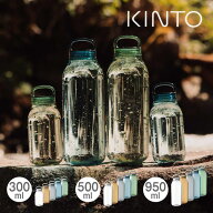 KINTO キントー ウォーターボトル WATER BOTTLE 水筒 ／ クリア アンバー スモーク ブルー グリーン 透明…