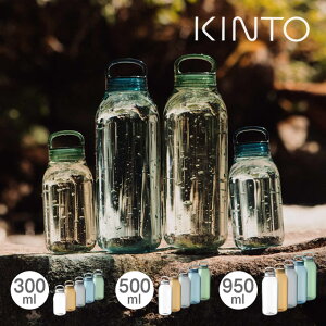 KINTO �L���g�[ �E�H�[�^�[�{�g�� WATER BOTTLE ���� �^ �N���A �A���o�[ �X���[�N �u���[ �O���[�� ���� �g�y �y�� �R���p�N�g ����ɂ��� ���x�� ���ɔz�� ���T�C�N�� �􂢂₷�� ���ݐS�n����