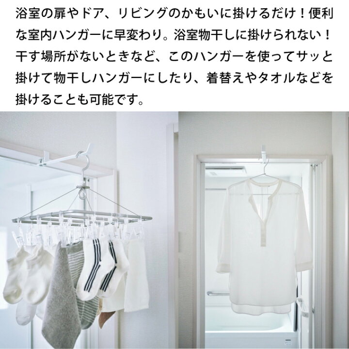 【メール便で送料無料】tower タワー ランドリー室内干しハンガー /山崎実業 タワー 穴開け不要 物干し一人暮らし 上着 Tシャツ 北欧 お洒落 簡単取り付け バスルーム 洗面台 賃貸 ドア ホワイト ブラック 山崎実業 梅雨 インテリアと雑貨のお店エクリティ tower タワー ランドリー室内干しハンガー /山崎実業 タワー 穴開け不要 物干し一人暮らし 上着 Tシャツ 北欧 お洒落 簡単取り付け バスルーム 洗面台 賃貸 ドア ホワイト ブラック 山崎実業 梅雨