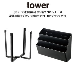 yZbgőztower ^[ |܃GRz_[  ①ɉ}Olbg[|Pbg 3i ubNZbg R ^