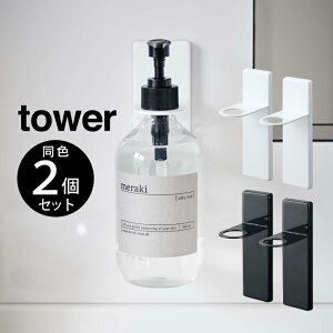 tower ^[ zՃfBXyT[z_[ 2Zbg ^ tower ^[ G C oX[ ֗ l炵 V Mtg ̓ ̓