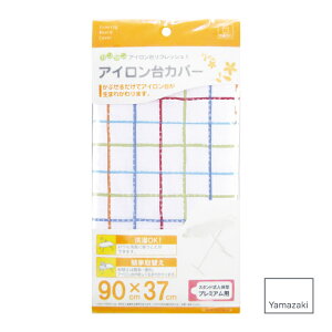 Jo[X^hľ^v~Ap 90×37cm R ^ Yamazaki AC| RpNg X k  tBbg t@ubN X^CbV Vv X}[g XbL vX 