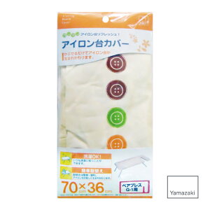 Jo[ yAvXpG-1 70×36cm R ^ Yamazaki AC| RpNg X  tBbg t@ubN X^CbV Vv X}[g XbL vX ߗ Vc {g 