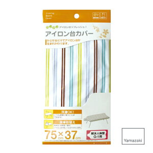 Jo[ľ^pG-1 75×37cm R ^ Yamazaki AC| RpNg X k  tBbg t@ubN X^CbV Vv X}[g XbL vX ߗ Vc {