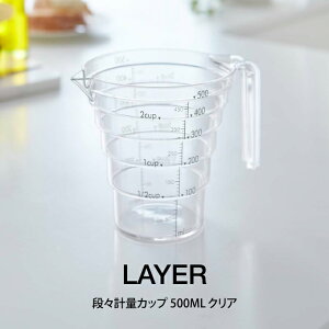 LAYER C[ iXvʃJbv 500ML NA 2547 R ^ R vʃJbv 500 v Jbv dqWΉ  ϔMvʃJbv ₷ W[Jbv ϔM ϔMW[Jbv