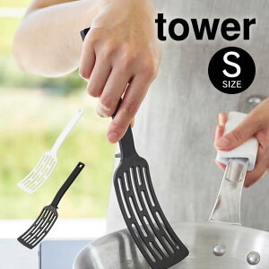 y[ցztower ^[ VR[nhO^[i[ S 1499 1500 R ^ tCԂ  zCg ubN k Vv    Lb`c[ ϔM@Ȃ₩ 