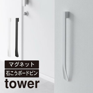 tower ^[ }OlbgŕtEH[Cx ΂{[hǑΉ 1636 1637 R ^ Cׂ  Cx   [ [ ʔ ֔ \t R   zC