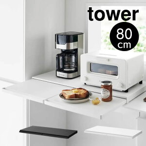 tower ^[ Lb`ƓdXChe[u W80 1684 1685 R ^ W [ bN e[u o W 傢u Lb`[ I dqW WbN Ƒ YAMAZAKI 
