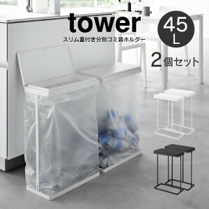 tower ^[ XWtʃS~܃z_[ 45L J 2g 1727 1728 R ^ S~ _Xg G l炵  Mtg ̓ ̓ YAMAZAKI   zCg ubN t^ ӂ Lb