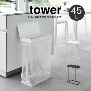 tower ^[ XWtʃS~܃z_[ 45L J 1761 1762 R ^ S~ _Xg G l炵  Mtg ̓ ̓ YAMAZAKI   zCg ubN t^ ӂ Lb` J