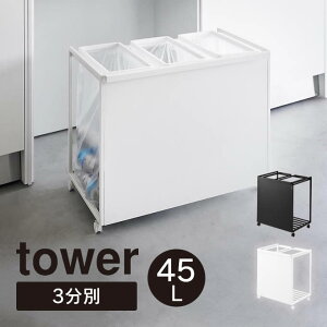 tower ^[ ډBʃ_XgS 45L 3 1826 1827 R ^ _Xg{bNX S~ ݔ | rj[ [ ʃS~܃z_[ LX^[t   ʂłS~