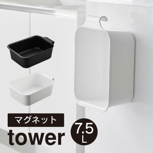 tower ^[ }Olbg|oPc 7.5L 1832 1833 R ^  u  㗚 V[Y }Olbg  k ʏ Vv }ULWcME   zCg u