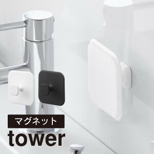 tower ^[ }OlbgTj^[VR[X|W 1842 1843 R ^ ʎ y ₷ VR ꗎƂ  X|W YAMAZAKI   zCg ubN  Ⴍ qI 