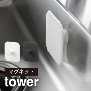 tower ^[ }OlbgLb`VR[X|W 1844 1845 R ^ y ₷ VR ꗎƂ Lb` X|W VN YAMAZAKI   zCg ubN  Ⴍ q